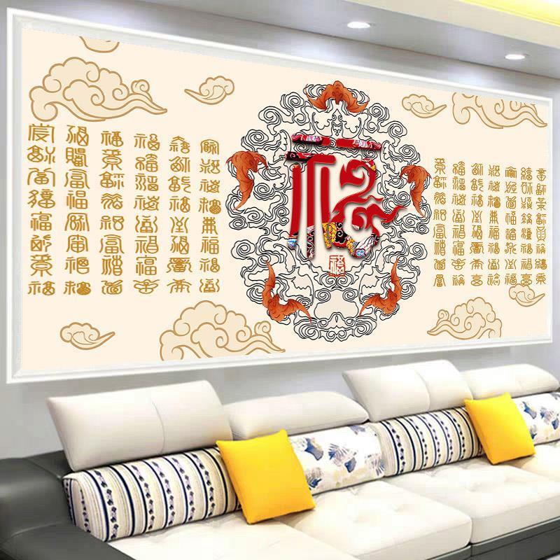 百福图钻石画2026新款客厅大气贴砖十字绣现代中式手工5diy中国风