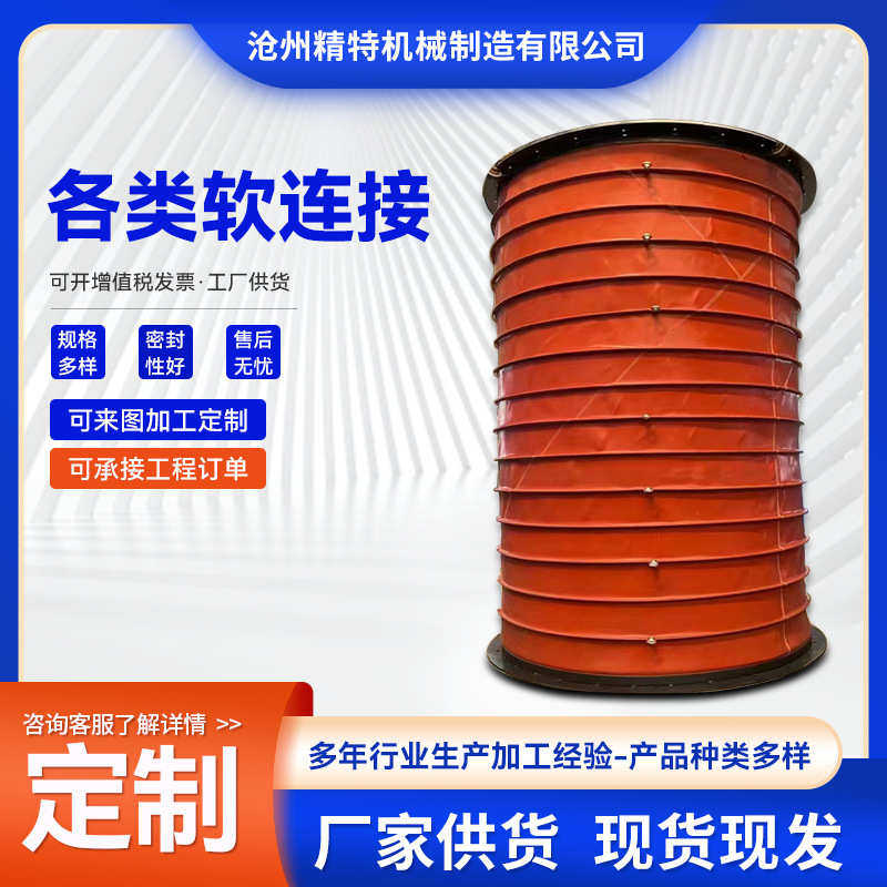 风机防震软连接 通风口伸缩软管软接头 伸缩防风防火三防布软连接,基础建材,风管,淘宝优惠券,粉丝福利购,淘宝优惠卷