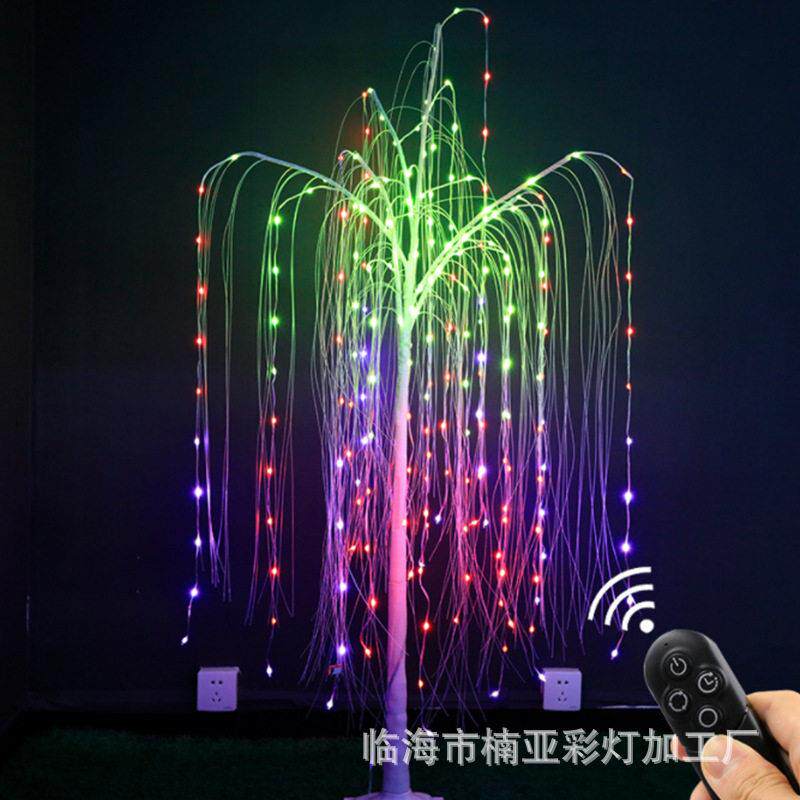 RGB点控柳树灯庭院商场节日幻彩变色装饰灯仿真遥控LED铜线树灯