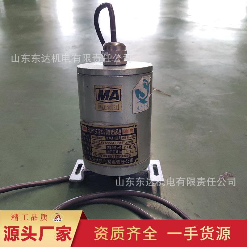 煤矿用12V电气控设备本安型编码器BQH12矿用本安型旋转编码器