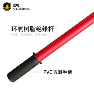绝缘钳熔断器用虎口钳1米2米 10kV电力高压绝缘夹钳35kV轻型手握式