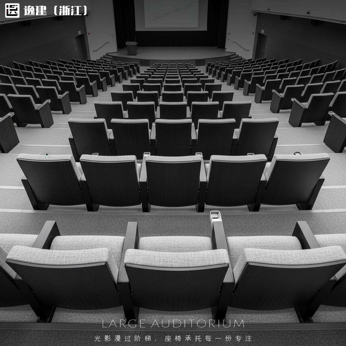礼堂椅报告厅座椅布艺靠背实木扶手带写字板控标学校会议室课桌椅