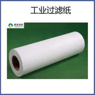 钢铁冶金过滤纸 敬智滤纸 乳化液过滤纸 乳化液滤纸