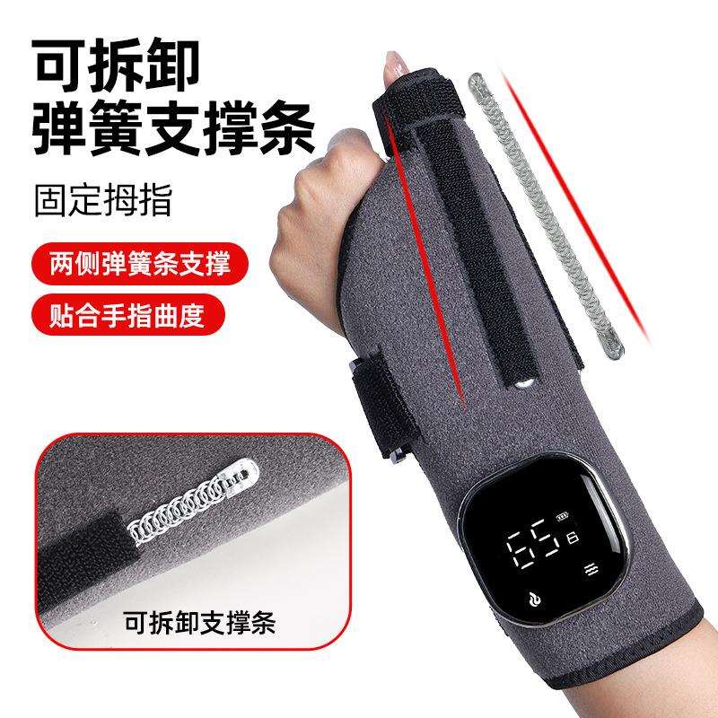 电热按摩腱鞘护腕手腕扭伤热敷保护带手指康复器可调节手腕固定带