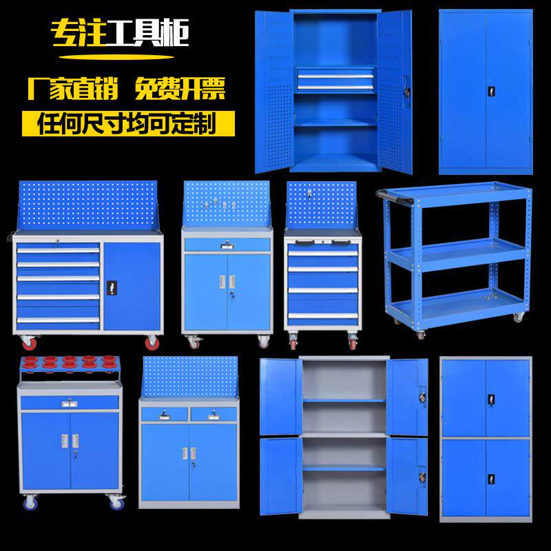 工具柜铁皮五金刀具柜子车间用重型工具收纳柜汽修工位器具工具车