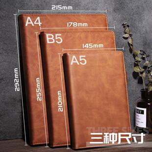 可定制A4笔记本子超大加厚高档商务黑皮大号皮面记事本软硬超厚工