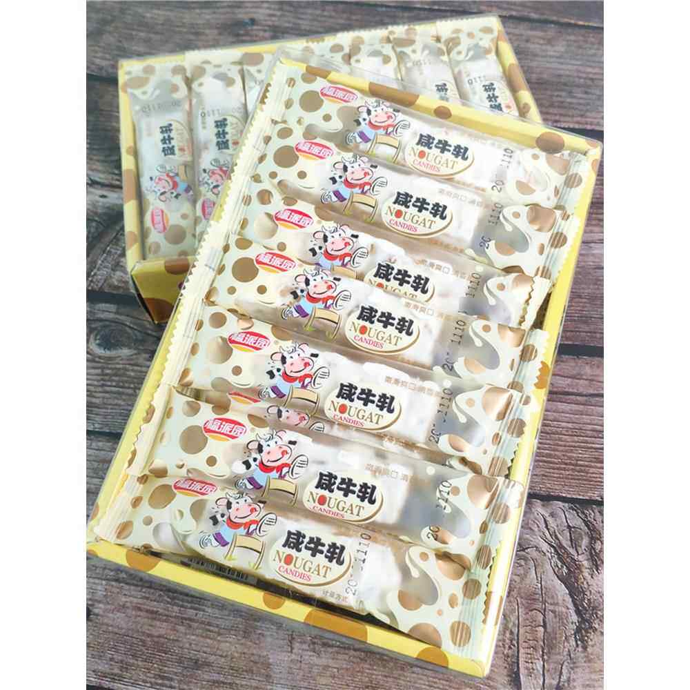 福派园咸味牛轧糖礼盒手工喜糖老式原味花生米软糖果独立包装零食