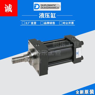 迪普玛DUPLOMATI工业重型油缸 HC2A-63/28-100-K3-S/20拉杆液压缸