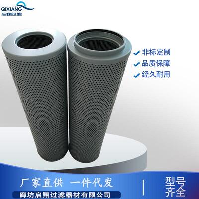 厂家供应 泵车液压油滤芯SF250M90 泵车机油滤芯 量大优惠
