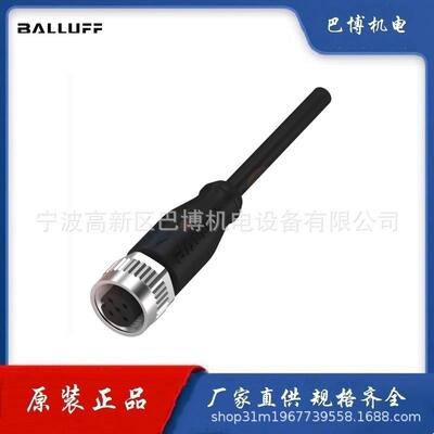 BALLUFF/巴鲁夫/BCCM415-0000-1A-001-PX0334-050/线缆BCC030L