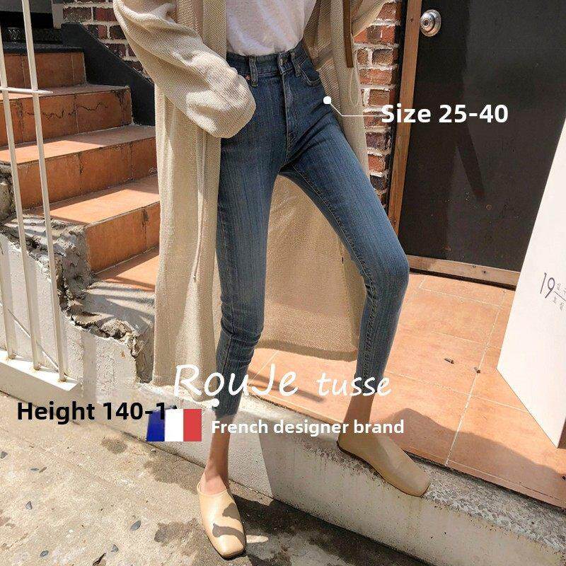 专柜2025牛仔裤女秋冬新款高腰修身显瘦大码胖mm小脚铅笔九分裤潮