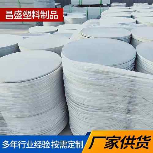 厂家销售PVC硬板圆盘毛刷板猪圈门板养猪场塑料垫板挡板栏板