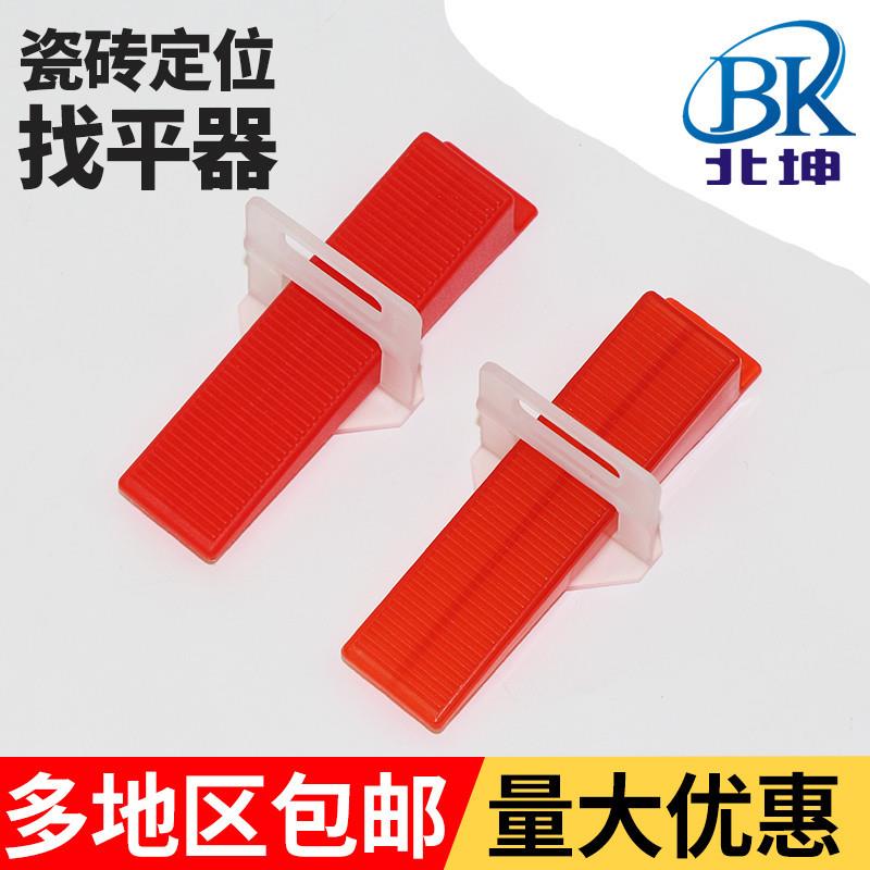 新款直销供应瓷砖找平器塑料定位片 铺瓷砖辅助工具调平器推紧钳