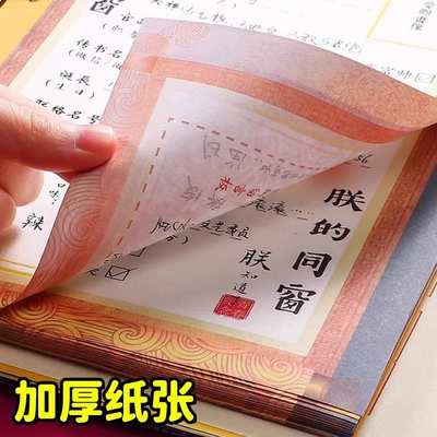 同学录抽象版搞笑显眼包小学生六年级抽象小众风权威2025高颜值