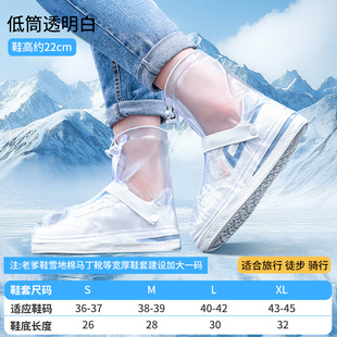 雨鞋 外穿防水防滑湿雨天户外脚套加厚耐磨高筒舒适 套女士儿童男款