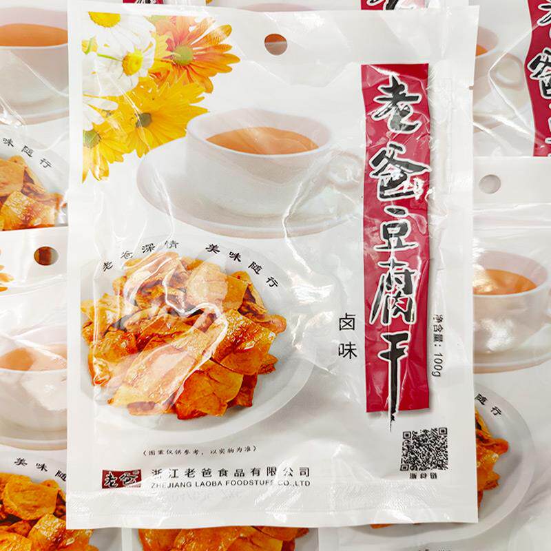 温州特产老爸豆腐干100g卤豆腐片卤味卤豆干豆制品下酒菜多省包邮