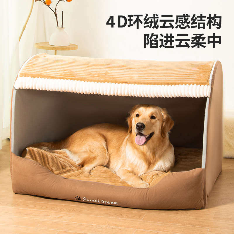 狗狗冬季狗窝用品保暖加厚可拆洗垫子狗床半封闭室内猫窝宠物通用,宠物/宠物食品及用品,狗窝/屋/帐篷/沙发,淘宝优惠券,粉丝福利购,淘宝优惠卷