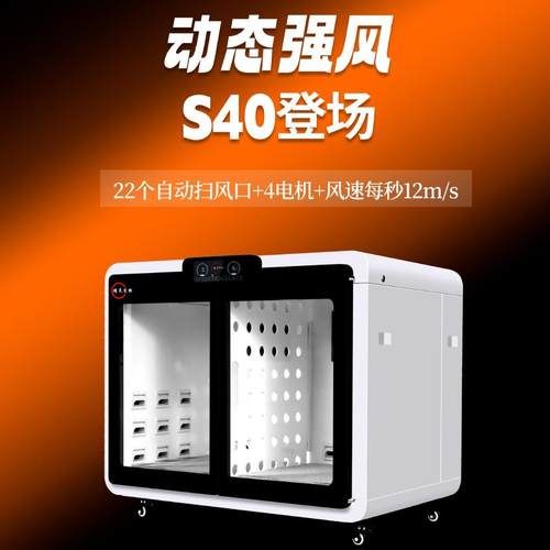 精灵宠物智能烘干箱全自动猫咪烘干机商用狗狗通用洗澡吹风吹水机