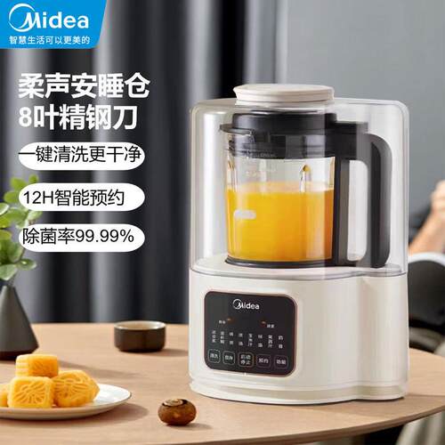 美.的破壁机MJ-PB40ST11家用豆浆机辅食料理机果蔬榨汁机