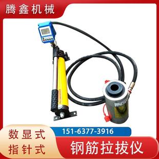 钢筋拉拔仪 10T/20T/0T50T植筋拉拔检测仪 锚栓锚杆拉拔测试仪