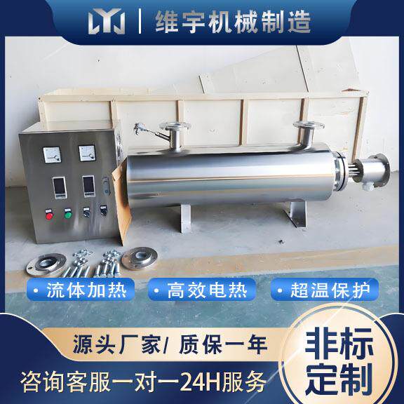 管道式电加热源头厂家供应5KW压缩空气加热器PLC控制温度可调