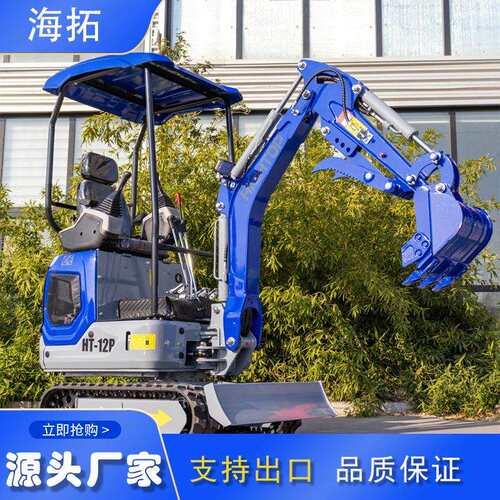 先导1操作小型1.2吨履带式掘能机多功家用果园挖挖沟机HT2P钩机88