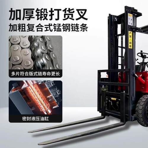电动叉车2吨3吨液压升降车1吨小型叉车四轮座驾式装卸小型电叉车