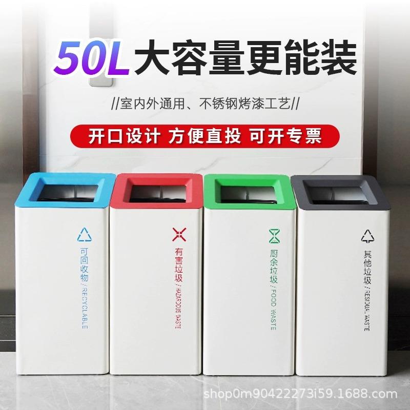 简约分类垃圾桶无盖大容量公共区商用果皮箱写字楼商场酒店办公楼
