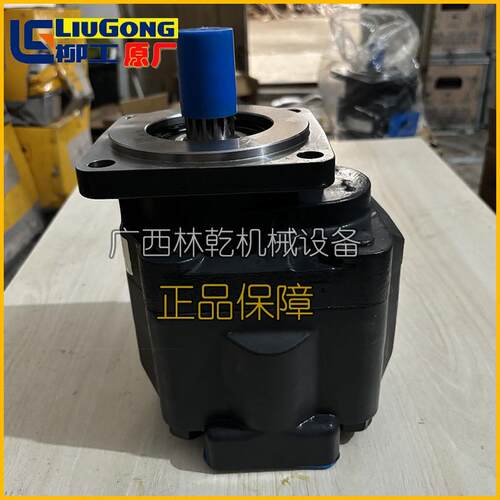 柳工CLG856H装载机液压齿轮泵11C1819原厂现货