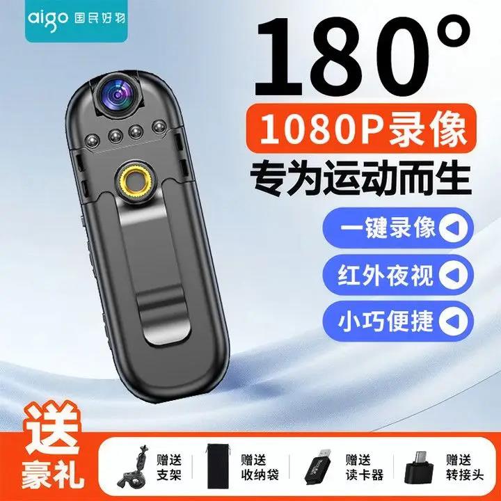影石insta360爱国者运动相机胸前固定记录仪器高清随电摩托行车拇