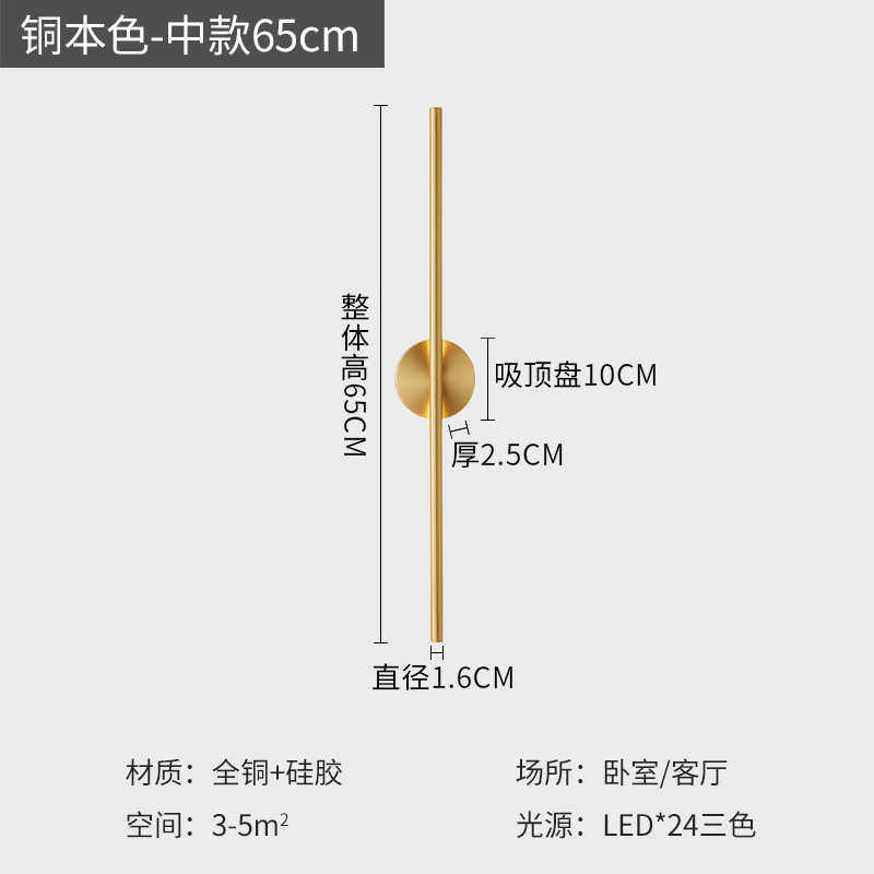 长条后现代简极墙全北欧卧室铜意客厅背景轻床头奢电视式壁灯壁灯