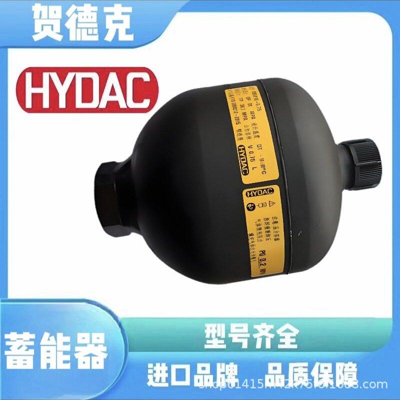 德国HYDAC贺德克蓄能器SK350-100/2112U-350AAJ-AAE-25原装正品