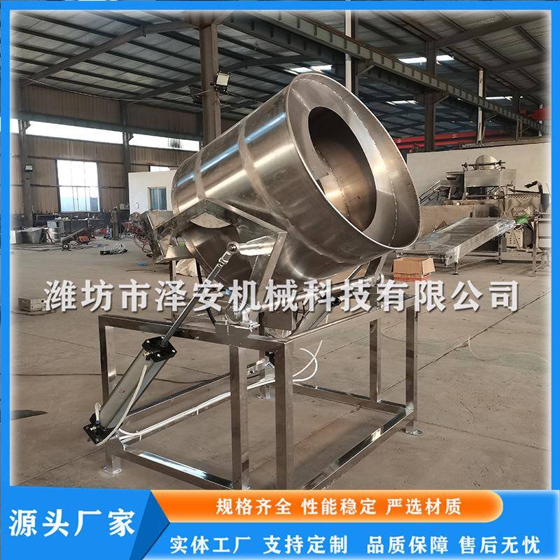 油炸青豆拌料机多功能拌料机八角拌料机食品拌料机操作简单