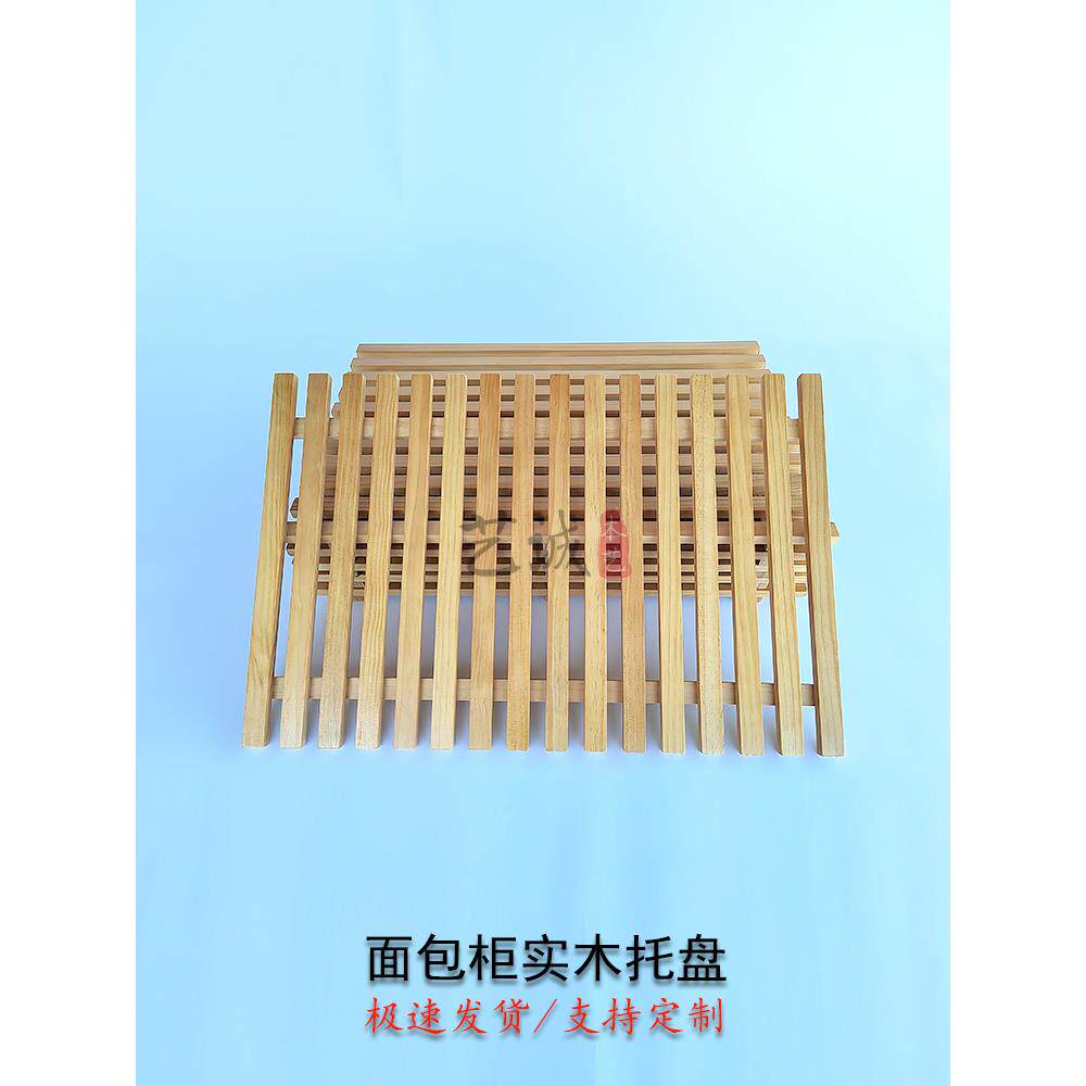 实木面包托盘木质格栅蛋糕店烘焙长方形展示柜点心糕点展示架定制