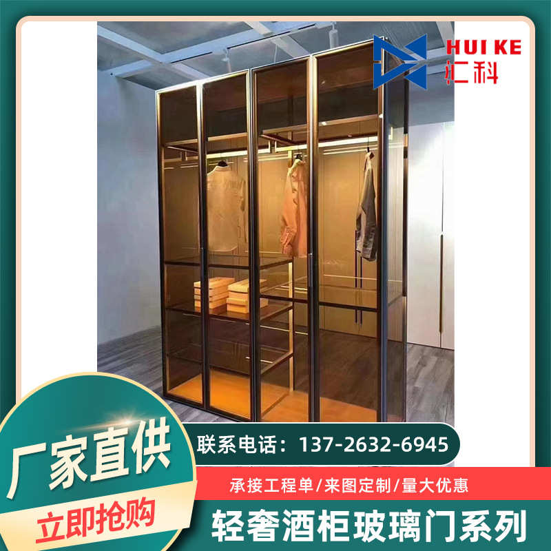 铝框橱柜玻璃门 轻奢展示柜客厅酒柜玻璃门 铝框玻璃柜门