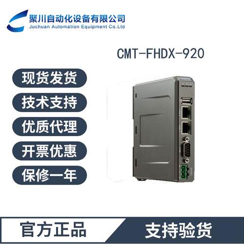 威纶通触摸屏CMT2169X威纶通触摸屏精密度高分辨率高