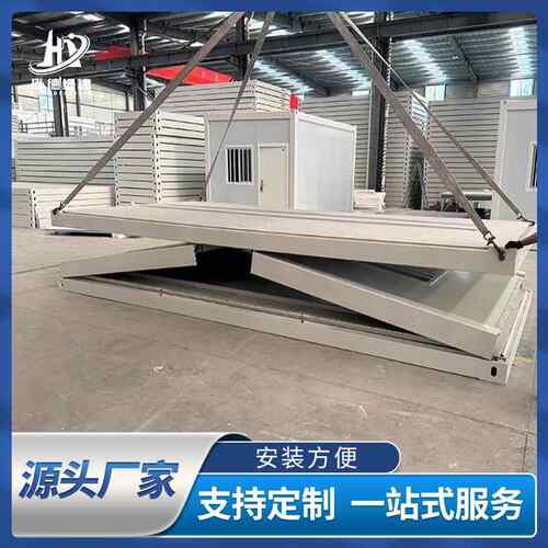 打包箱折叠房户包外可住人集装活房2990*605新动款Z折叠打箱箱房