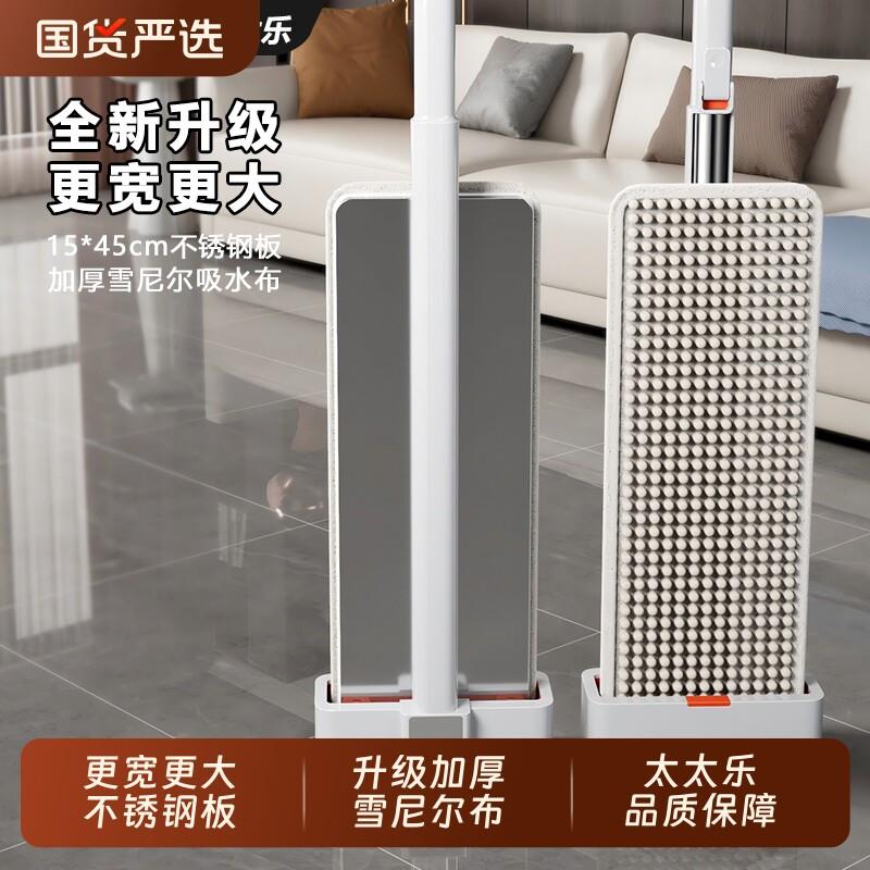 2026新款平板拖把免手洗一拖净吸水家用懒人拖地干湿两用布不锈钢