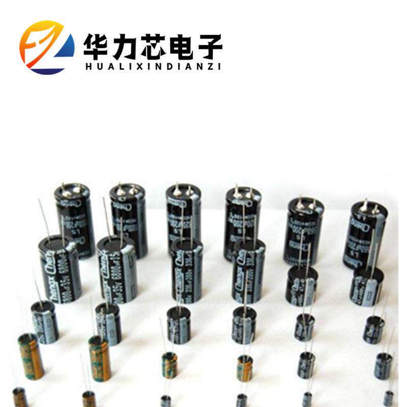 厂家直销50V470UF直插铝电解电容器 10*17 10*13多种体积现货供