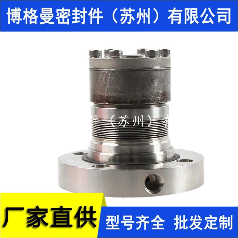 集装式金属波纹管机械密封DBM-B-1-40机械密封金属波纹管机械密封