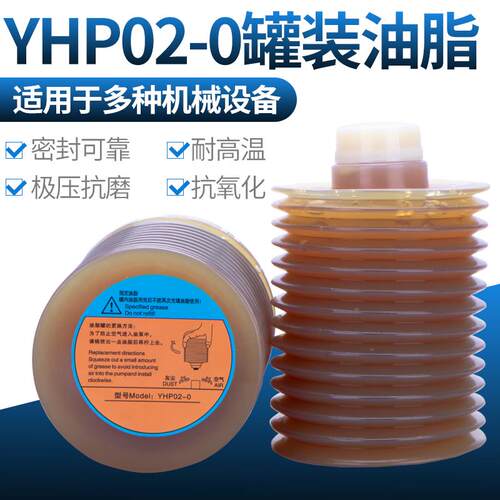 00#0#CNC机械黄油/导油脂700CC罐装油脂减压耐磨防氧化节约能源