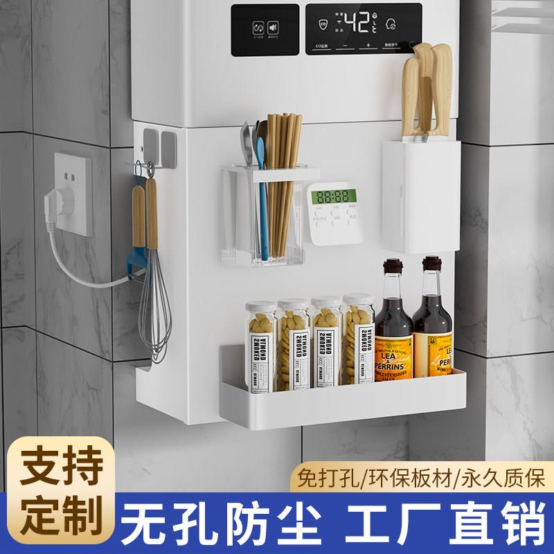 厨房热水器遮挡罩磁吸燃气管道装饰洞洞板瓦斯壁挂遮丑柜置物架