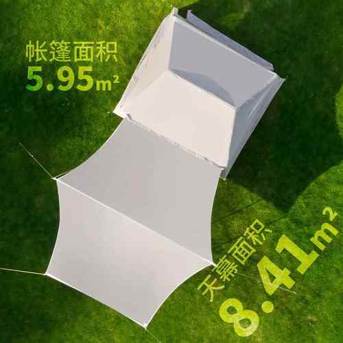 三幕只小驴户外充气天帐篷一SZXL-ZP-防风防雨便携式一室厅餐露营