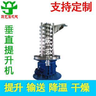 送机式干燥筛选 连续提机输300/400/ 降温升供料设备色母粒提升机