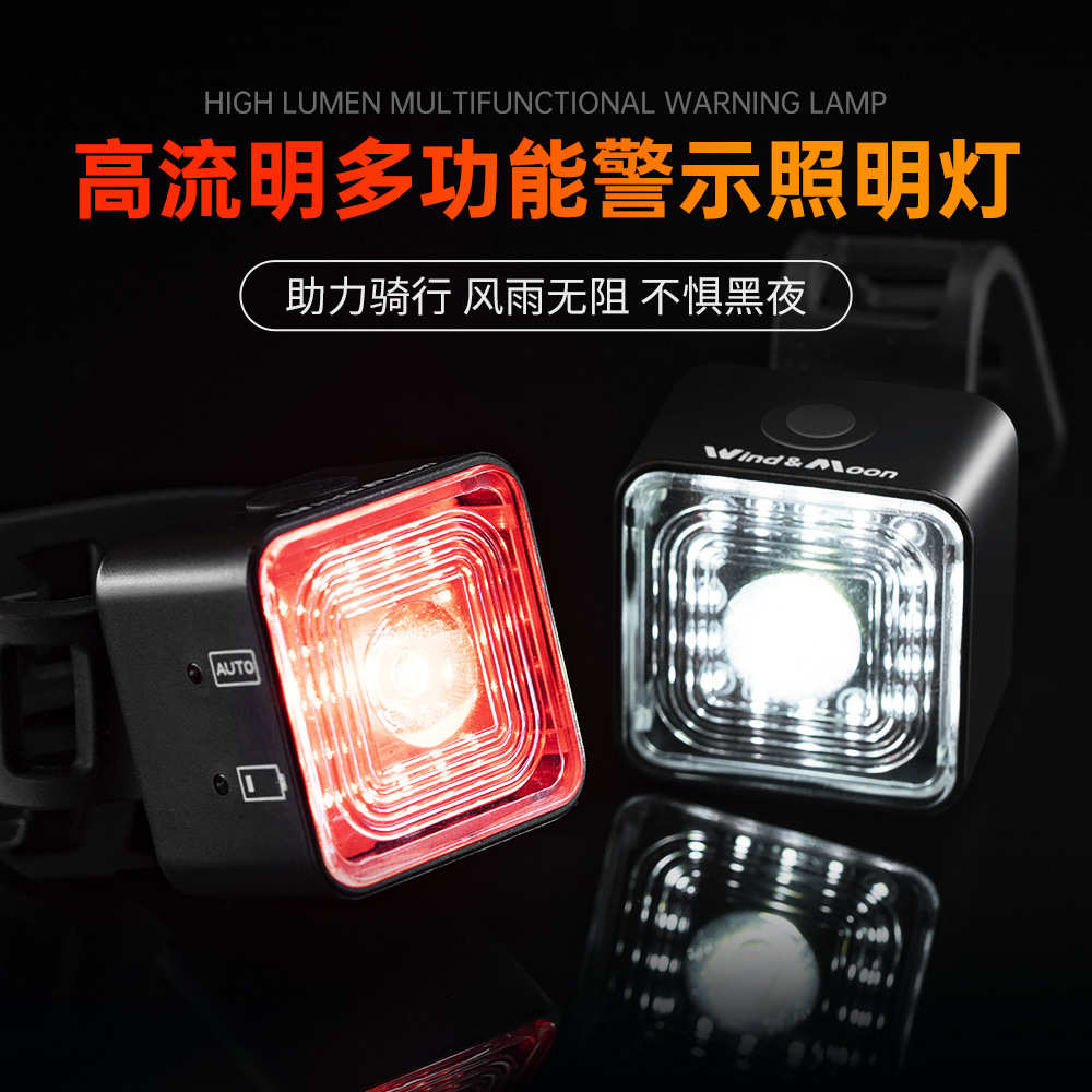 山地自行车前灯手电筒单车尾灯夜骑行装备配件大全充电儿童平衡车