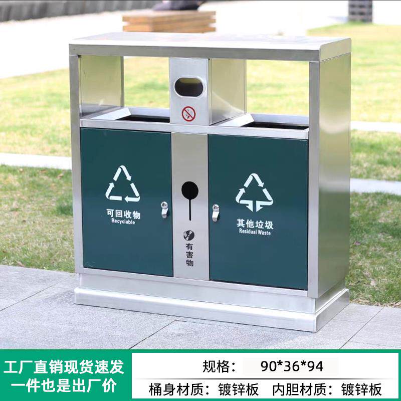 西安户外垃圾桶不锈钢分类垃圾箱公园马路广场景区环卫街道商用