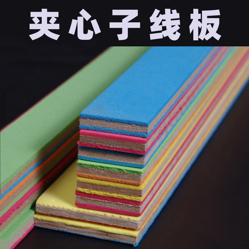 三层夹心板子线板绕线板钓鱼仕挂钩缠线板泡沫用品彩色