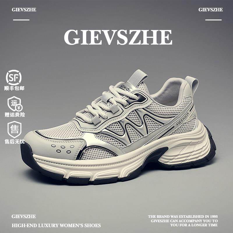 纪诗哲男鞋运动鞋男夏季透气2025新款薄款网面老爹鞋休闲鞋子男款