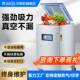 真空包装 机商用小型全自动食品月饼茶叶单室工业用抽压缩封口机