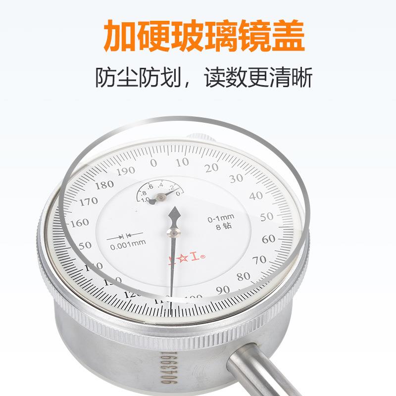 上工高精度工业级机械千分表0-1mm防震指针式千分指示表